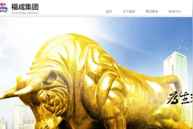 墓地销售乱象：价格浮动大，有墓园联合银行推出按揭贷遭质疑图片