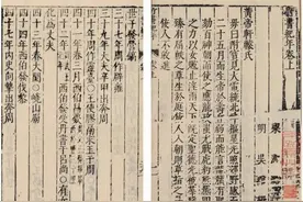 李伯谦：参加“夏商周断代工程”夏代年代学研究课题有感图片