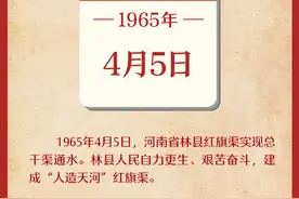 4月5日图片