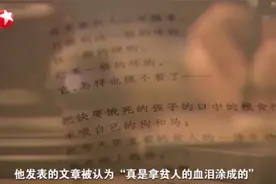 理想照耀中国丨方志敏：为了“可爱的中国”，奋斗图片