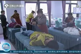江苏6部门推“康养职业技能培训计划”，两年培训20.5万人次视频封面