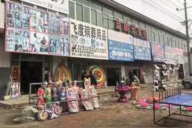 等待“转身”的殡葬第一村：“纸活”降温，电子花圈成新宠图片