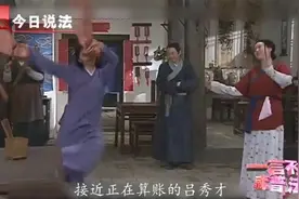 为了搞垮竞争对手，女老板居然偷盗对方账本，法律后果了解一下！|《武林外传》图片