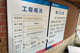 成都首例“电梯加装”诉讼案：加装电梯受阻，四五六楼状告一楼，法院判“不得阻挠”图片