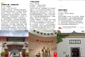 长沙师范学院：打卡红色教育基地，赓续红色革命精神图片