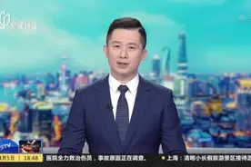 上交所终止京东数科IPO审核  科创板更凸显“硬科技”属性视频封面