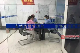 超时5分钟退订房间被扣全款，广西一女子诉至12315获全额退还图片