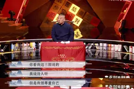 想不到我会津津有味地听他讲三国图片