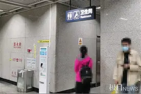 尴尬了，男子地铁站如厕，女保洁突然走进来……图片