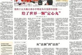 给了世界一颗“定心丸”图片