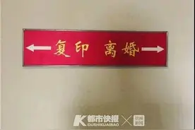 今年1月 离婚冷静期让杭州832对夫妻放弃离婚图片