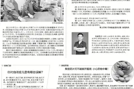 名医手记丨小手术 解决“心门”大问题  TAVR手术已成老年性主动脉瓣膜疾病治疗的主要手段图片