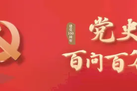 党史百问百答⑰|党史上的第一部土地法诞生于什么时候？图片