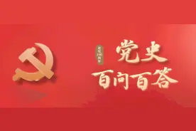 党史百问百答㊻丨新中国成立初期我们党为什么要实行社会主义改造？图片
