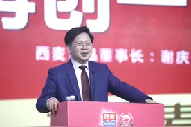 西麦食品：燕麦领先品牌，构建全产业链，未来5年再造新西麦图片