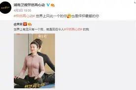 43岁黄奕与崔伟合体做高难度瑜伽 两人夜幕下浪漫晚餐图片
