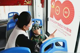 44秒｜济宁邹城：学党史主题公交车亮相街头视频封面