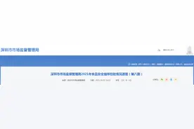 深圳市市场监督管理局抽检粮食加工品255批次，未检出不合格样品图片