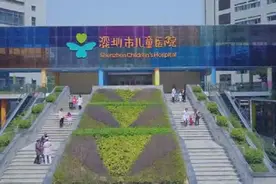 全国儿童医院排名第8！这次“国考”，深儿医晋级了！图片
