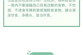 速看！有关新冠疫苗的九个真相图片