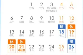 嫦娥奔月我奔你，青川三日旅游攻略看这里图片