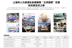 职业中介机构靠不靠谱？找工作还有哪些渠道？图片