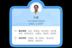 “瘊子”分公母，母的会传染？图片