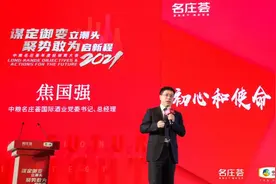 第104届春季全国糖酒会即将召开 中粮名庄荟盛邀经销商齐聚成都图片