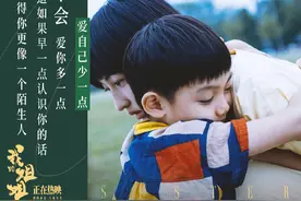 击中很多女性的生存痛点，《我的姐姐》：只有弃养弟弟才能证明女性“自我”？图片