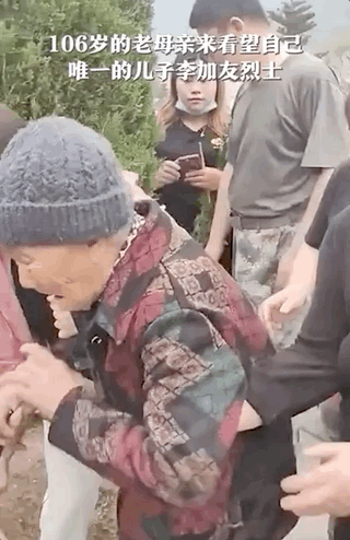 让娘再亲亲你！106岁老人奔波400公里看望烈士儿子图片