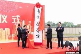 南昌医学院揭牌 培养高素质应用型、技术技能型人才图片