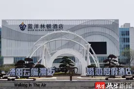市民投诉：在溧阳蓝洋林顿酒店就餐后上吐下泻，酒店曾封存留样该桌菜肴但并未送检图片