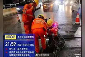 南宁葫芦鼎大桥因桥面伸缩缝发生断裂拥堵严重图片