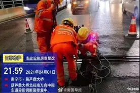 南宁葫芦鼎大桥因桥面伸缩缝发生断裂拥堵严重图片