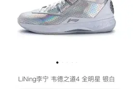 这事儿｜国产球鞋被炒至原价31倍，谁在割消费者韭菜？图片