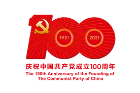 【民族宗教】华峰寺宗教界爱国主义教育基地举行揭牌仪式图片