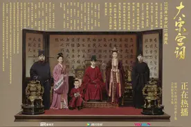 《大宋宫词》还原“狸猫换太子”李少红解读刘娥图片