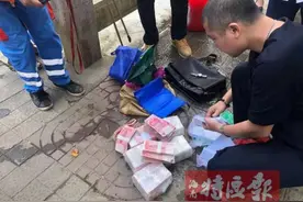 “海口65万现金沉河”系办证中心领导赃款？最新回应来了图片