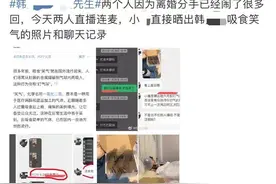 女网红直播被曝“打气球”！真相让人后怕...图片