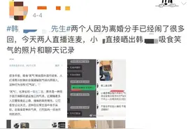 网红美女主播被曝“打气球”！网友求科普，听完让人后怕…图片