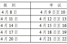 湖南省2021年高考体育统考将拉开大幕，考生还请注意这些考试须知图片
