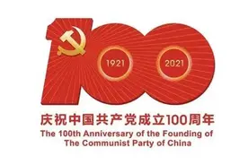 学党史：重读毛泽东〡“父老”与“子弟兵”（一）图片