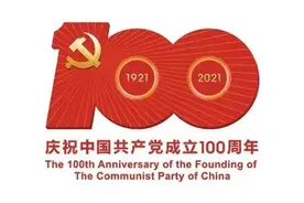 学党史：重读毛泽东〡“父老”与“子弟兵”（一）图片