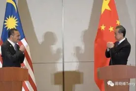 马来西亚外长：你是我大哥！王毅：我们是兄弟图片
