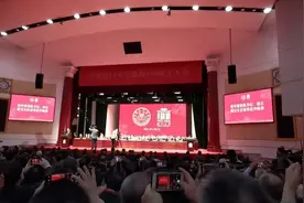 厦大隆重举行百年校庆图片