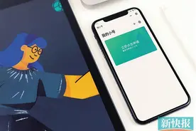 实测微信“微小号”,并没有那么香图片