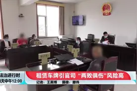 北京奇案：为了一块车牌，双方“两败俱伤”图片