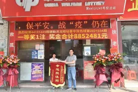 又中了！佛山一彩民用10元中得885万元大奖图片