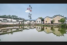 浙山浙水，缙善缙美｜3天2晚，仙都缙云，寻觅春光之旅图片