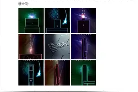 乐视突然宣布一大波新品：进军全新领域图片